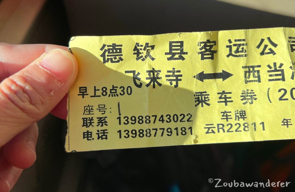 Bus ticket from Feilaisi to Xidang, departs at 8.30am