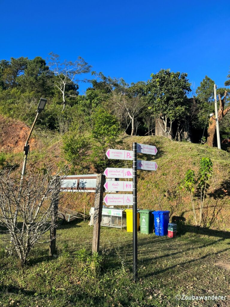 Camping site at Doi Pha Tang