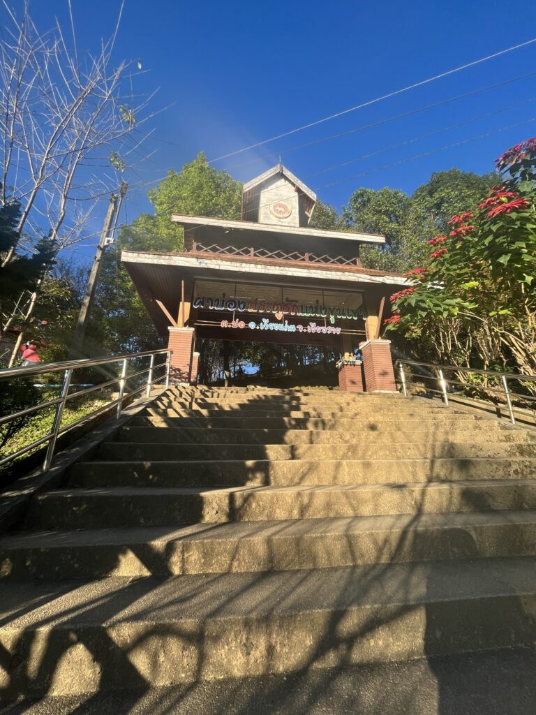 Entrance to Doi Pha Tang Viewpoints 102 & 103