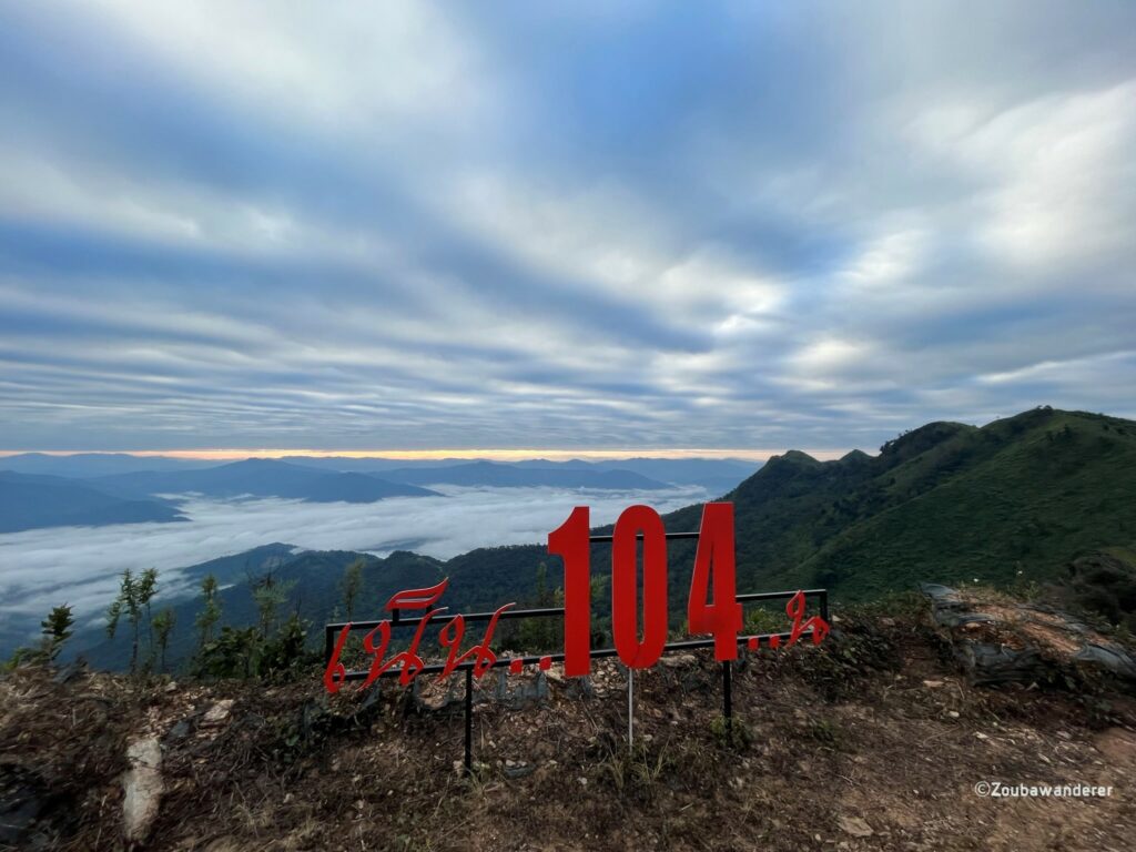 Doi Pha Tang 104 Viewpoint