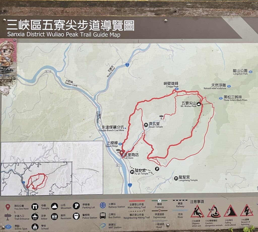 Map of Wu Liao Jian trail